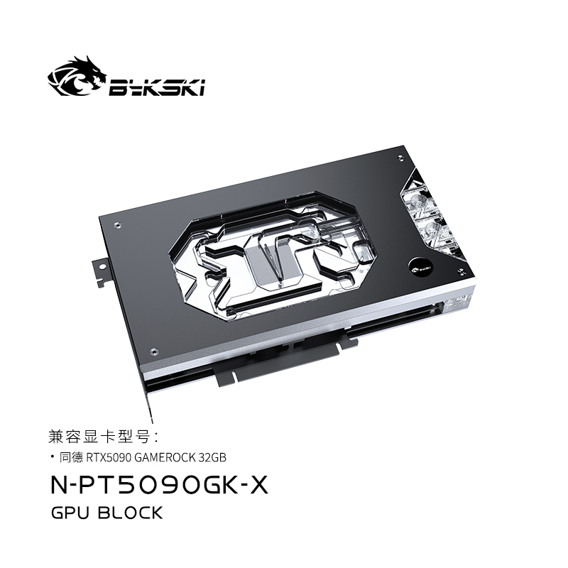 Rtx 5090 32Gb - Bykski N-PT5090GK-X-V3 Water Block per GPU