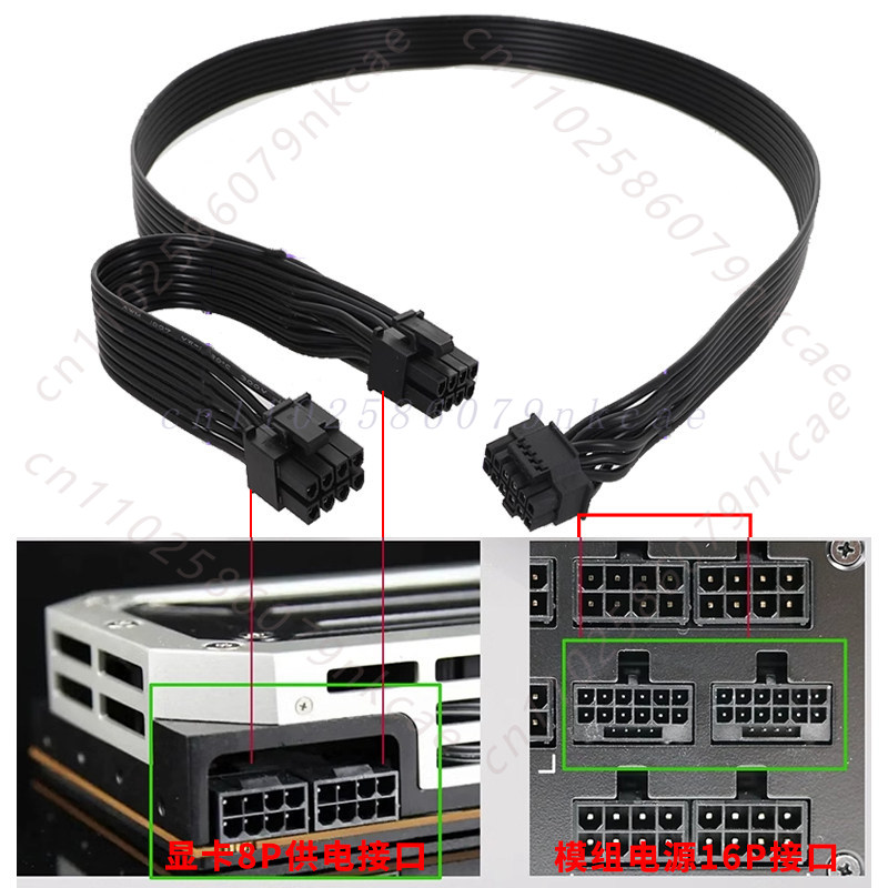 Cavo di Alimentazione ATX 3.0  - Dual 8Pin To 16Pin 12Vhpwr Cable recensione e prezzo