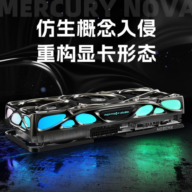 RADEON RX 9070 XT 16G eSports  - Rx 9070 Xt recensione e prezzo